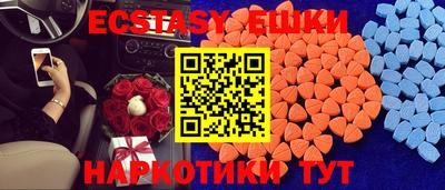 прущая мука Абинск