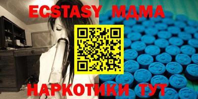 PSILOCYBIN Наро-Фоминск