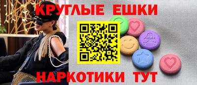 PSILOCYBIN Наро-Фоминск