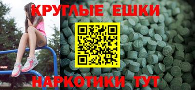 прущая мука Абинск