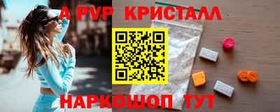 прущая мука Абакан