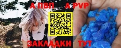 герыч Нальчик