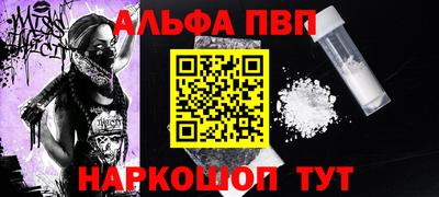 таблы Нарткала