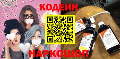 таблы Нарткала
