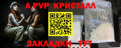 прущая мука Абакан