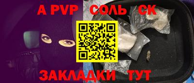 прущая мука Абакан