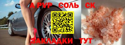 прущая мука Абакан