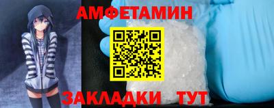 таблы Нарткала