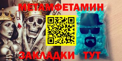 таблы Нарткала