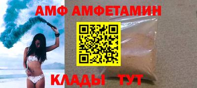 прущая мука Абинск