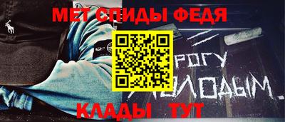 таблы Нарткала