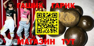 таблы Нарткала