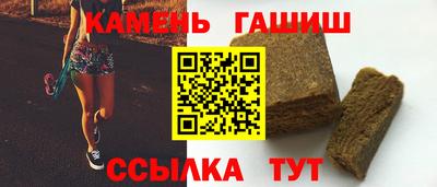прущая мука Абакан