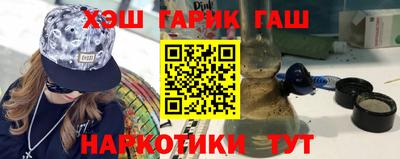 герыч Нальчик
