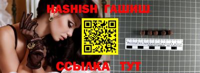 прущая мука Абакан
