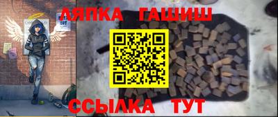 прущая мука Абинск