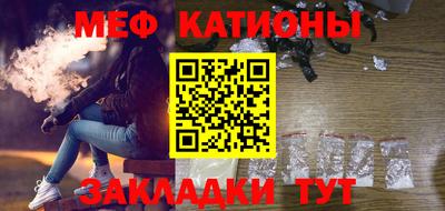 прущая мука Абинск