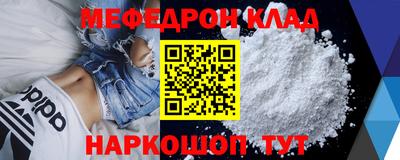 таблы Нарткала