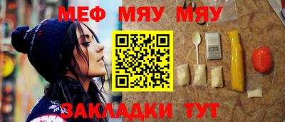 герыч Нальчик