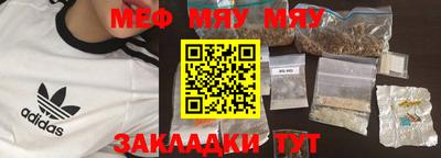 PSILOCYBIN Наро-Фоминск