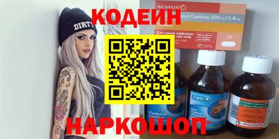 герыч Нальчик