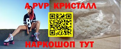 PSILOCYBIN Наро-Фоминск