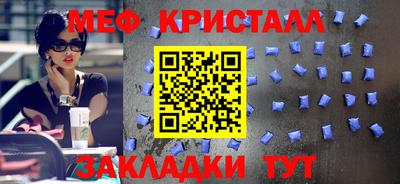 таблы Нарткала