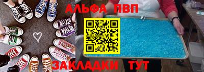 прущая мука Абакан