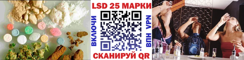 hydra ссылки  Острогожск  LSD-25 экстази ecstasy  как найти наркотики 
