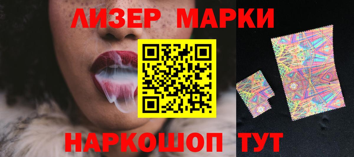 Острогожск  ЛСД экстази ecstasy  Вход с VPN  ЛСД экстази кислота 