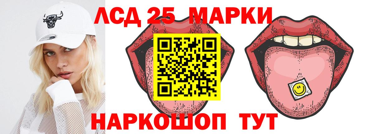 ЛСД экстази ecstasy Острогожск