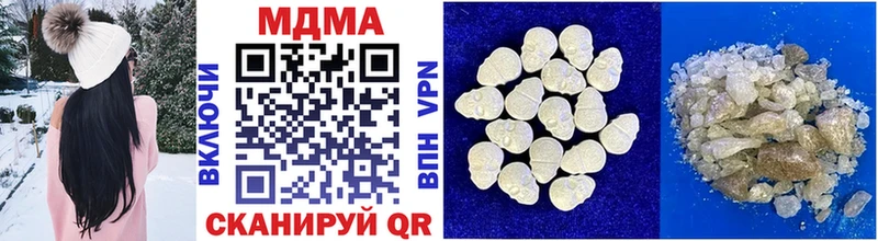 MDMA VHQ  Острогожск 