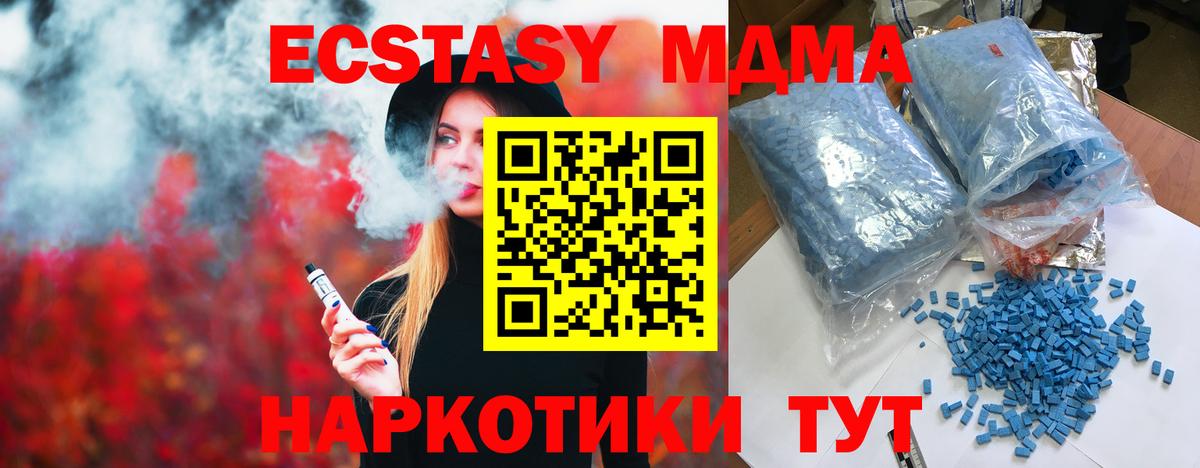 МЕФ кристаллы  ГАШ  Cocaine  Кетамин  Бошки Шишки  Острогожск  А ПВП СОЛЬ   Вход с VPN 