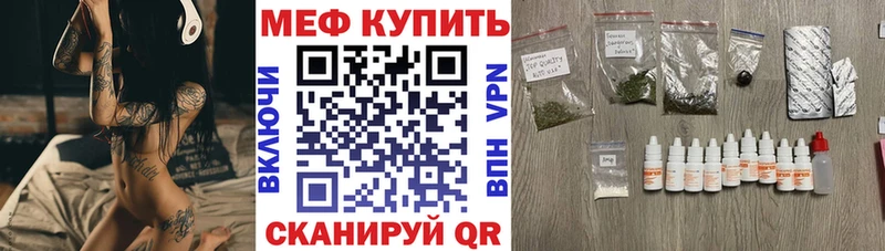 omg ссылка Острогожск Мефедрон мяу мяу