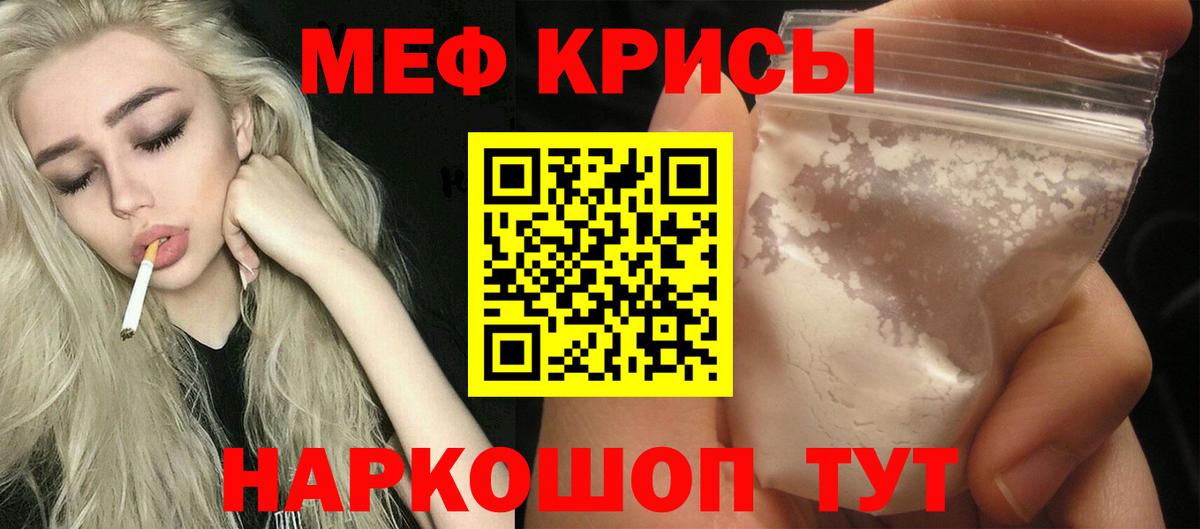 МЕФ Острогожск