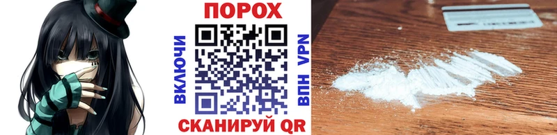 где можно купить Острогожск Метамфетамин мет