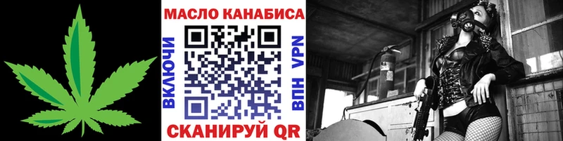 мега рабочий сайт даркнет сайт Острогожск ТГК гашишное масло