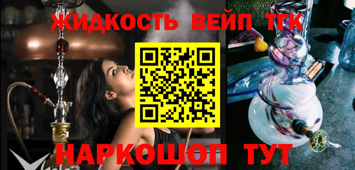 ТГК концентрат Острогожск
