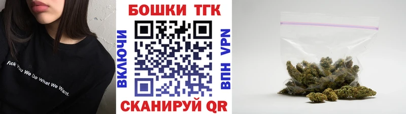 Шишки марихуана конопля  Острогожск 