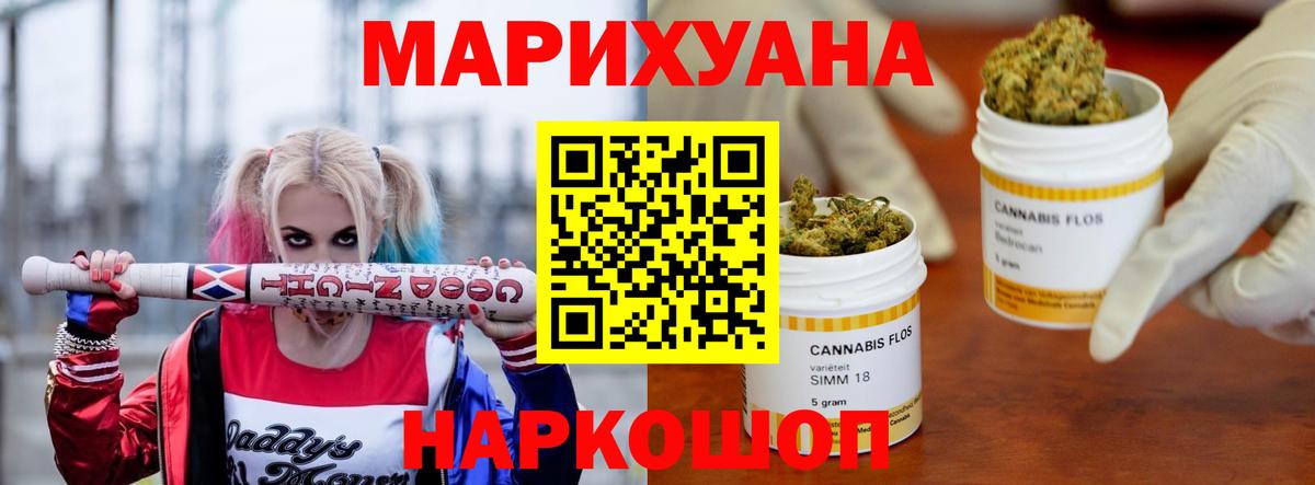 Острогожск  Канабис планчик  Каннабис MAZAR  Канабис конопля  Вход с VPN  Каннабис Amnesia 