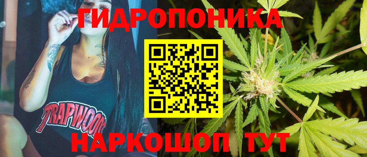Шишки марихуана ГИДРОПОН  Вход с VPN  Острогожск  Конопля MAZAR  Канабис OG Kush  Каннабис тримм 